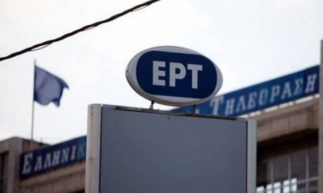 Χαμός στην ΕΡΤ: Φήμες ότι καταργείται κανάλι