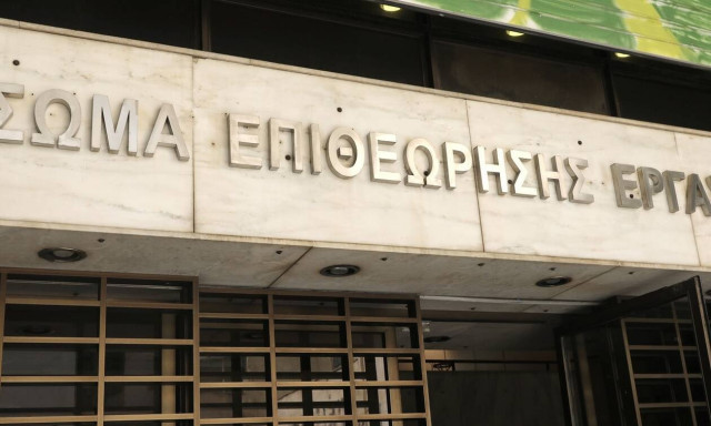 Ηράκλειο: Εργαζόμενος ζήτησε τα δεδουλευμένα του και ο εργοδότης έβγαλε... όπλο