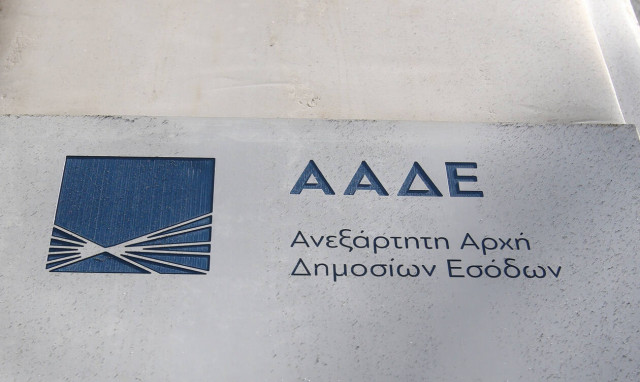 ΔΟΥ: Οι συγχωνεύσεις αλλάζουν τον «χάρτη» - Ποιες εφορίες καταργούνται