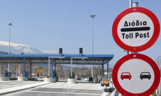 Πόσα θα πληρώσετε στα διόδια - Δείτε τιμές για όλη την Ελλάδα