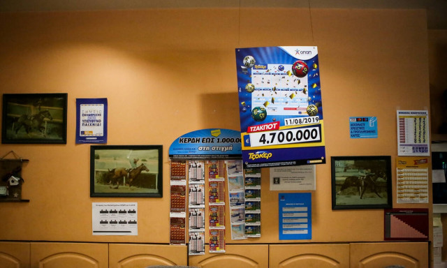 Κλήρωση Τζόκερ: Τυχεροί αριθμοί για τα 4.700.000 ευρώ