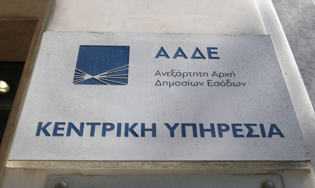 ΑΑΔΕ: Φοροσαφάρι σε βάθος πενταετίας – Πώς θα ελεγχθούν εκ νέου χιλιάδες επιχειρήσεις