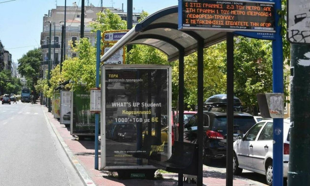 Δεκαπενταύγουστος: Πώς θα κινηθούν σήμερα τα Μέσα Μαζικής Μεταφοράς