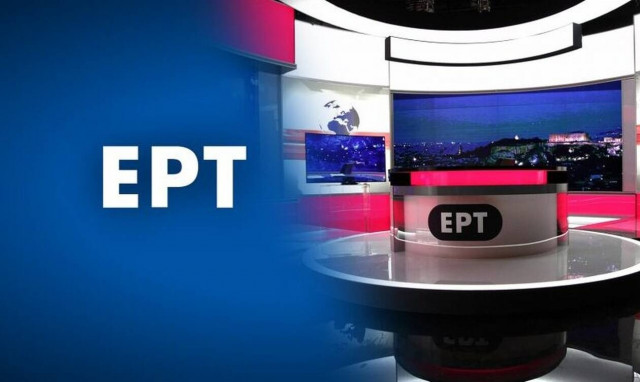 Ποιοι δημοσιογράφοι κλείνουν στη... νέα ΕΡΤ; 