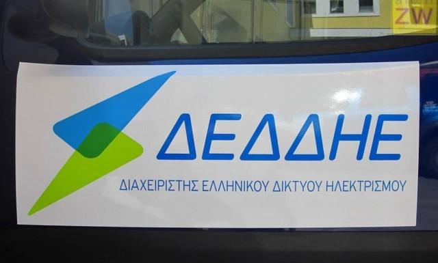 Σκιάθος: Πλήρη αποκατάσταση της ηλεκτροδότησης «σύντομα» υπόσχεται ο ΔΕΔΔΗΕ