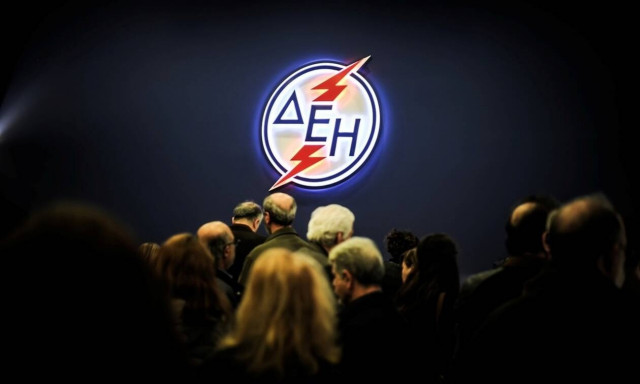 Κοινωνικό τιμολόγιο - ΔΕΗ: Πότε λήγει η προθεσμία για τις αιτήσεις