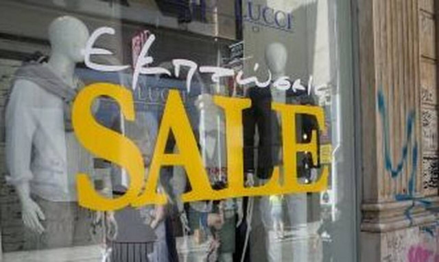 Αυλαία για τις θερινές εκπτώσεις 2019: Πότε τελειώνουν 