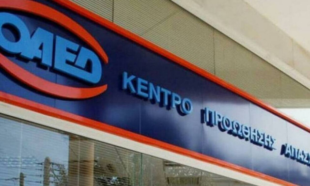 ΟΑΕΔ: Αιτήσεις έως 13 Σεπτεμβρίου για κατάρτιση 3.000 ανέργων