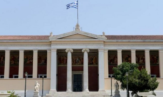 Στα 1000 καλύτερα πανεπιστήμια του κόσμου επτά ελληνικά και ένα κυπριακό