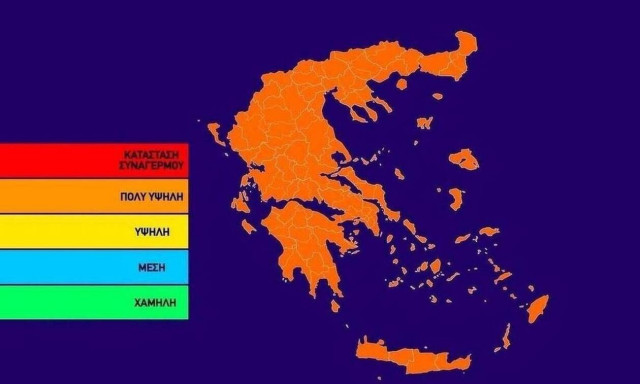 Ο χάρτης πρόβλεψης κινδύνου πυρκαγιάς για την Τρίτη 20/8 (pic)