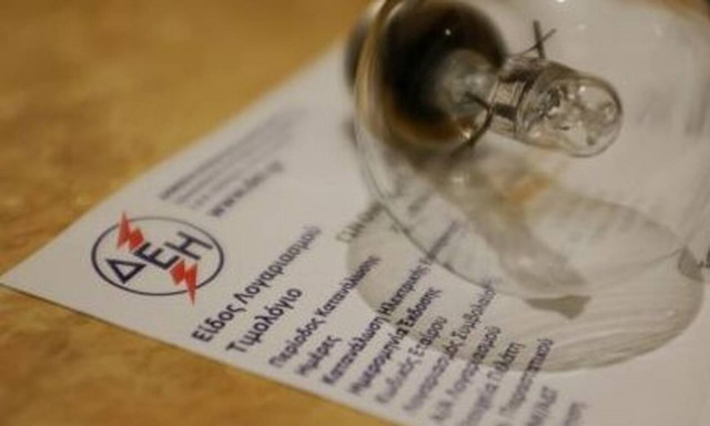 Κοινωνικό Τιμολόγιο ΔΕΗ: Ανοικτή η αίτηση για νέους δικαιούχους - Στον «πάγο» οι ήδη ωφελούμενοι