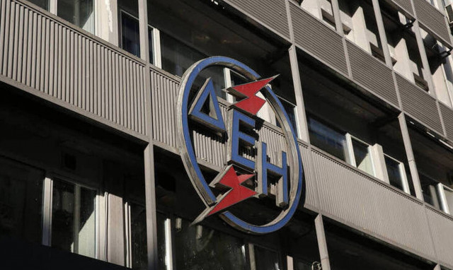 Διακοπές ρεύματος στην Αθήνα: Δείτε ποιες περιοχές θα μείνουν χωρίς ρεύμα