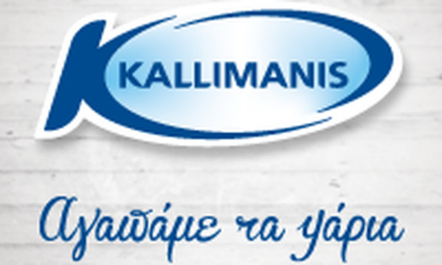 Θλίψη: Πέθανε ο Θεόδωρος Καλλιμάνης (pics)