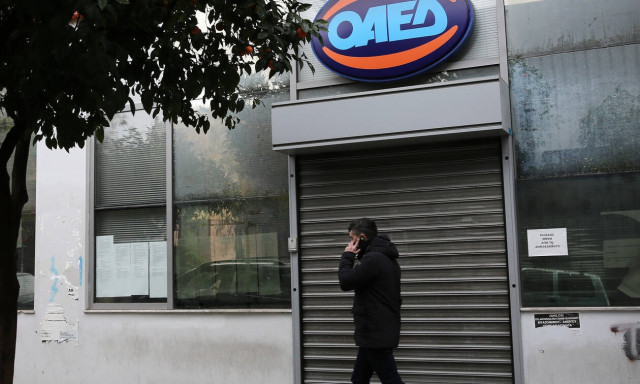 ΟΑΕΔ: Αυτά είναι τα πιστοποιητικά που παρέχονται ψηφιακά από τα ΚΕΠ