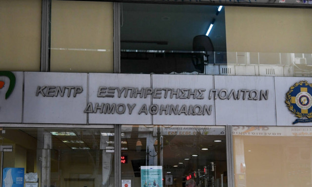ΟΑΕΔ: Ποια δικαιολογητικά θα δίνουν ψηφιακά τα ΚΕΠ