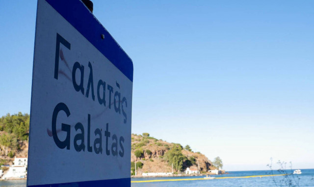 Πτώση ελικοπτέρου: Ξυπνήστε αδέρφια