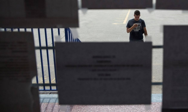 Βάσεις 2019: Πότε ανακοινώνονται τα αποτελέσματα - Εκτιμήσεις για τα μόρια σε κάθε πεδίο