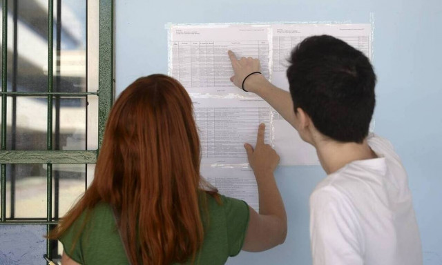 Βάσεις 2019: Πότε ανακοινώνονται; Αυτά είναι τα μόρια για τις δημοφιλείς σχολές  