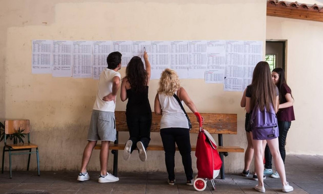results.it.minedu.gov.gr: Εδώ θα δείτε τις Βάσεις 2019