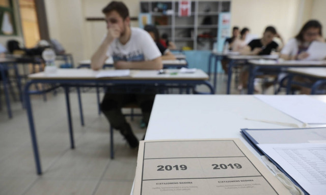 Βάσεις 2019: Πότε βγαίνουν και πού θα τις δείτε