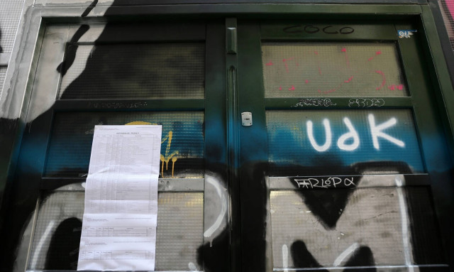 Βάσεις 2019: Δείτε ΕΔΩ τα μόρια για όλες τις σχολές (ΓΕΛ - ΕΠΑΛ)