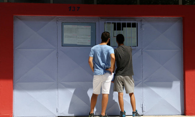 Βάσεις 2019: Πώς θα δείτε τα αποτελέσματα στο results.it.minedu.gov.gr