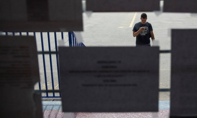 Βάσεις 2019 – Αποτελέσματα: Δείτε τη σχολή που περάσατε με ένα κλικ