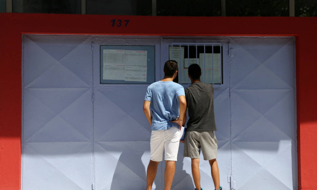 Αποτελέσματα Βάσεων 2019: Δείτε ΕΔΩ τα μόρια για όλες τις σχολές (ΠΙΝΑΚΕΣ)