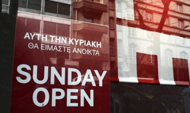 Ανοικτά καταστήματα: Τι θα κάνει ο Μητσοτάκης;