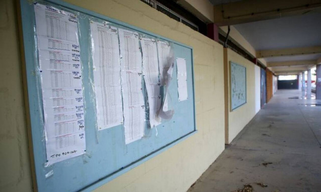 Βάσεις 2019: Απίστευτο - Πολιτικός μηχανικός με 845 μόρια!