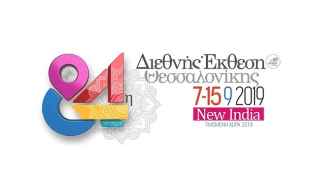 Ο Δήμος Θεσσαλονίκης υποστηρίζει εκ νέου τον SMOKE FREE χαρακτήρα της 84ης Δ.Ε.Θ.