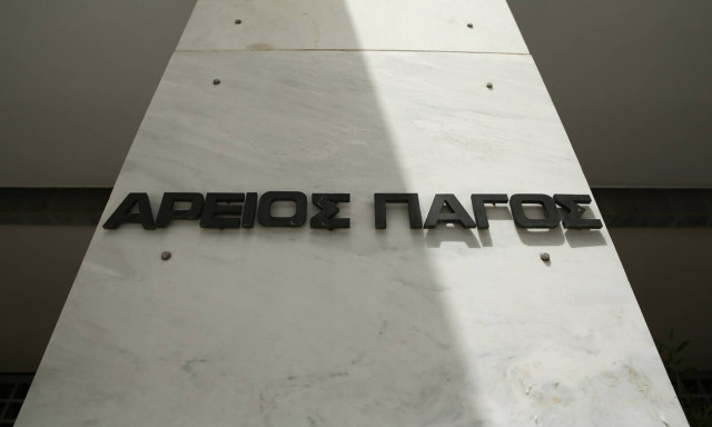 New Supreme Court president aims to increase public confidence in the administration of Justice