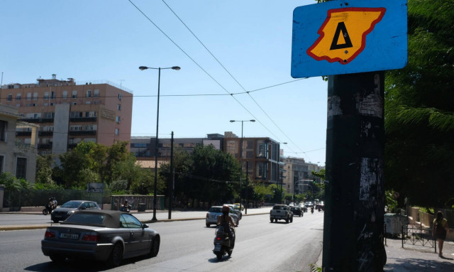 Πότε επανέρχεται ο Δακτύλιος στο κέντρο της Αθήνας