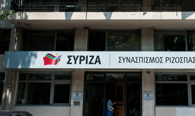 ΣΥΡΙΖΑ για νέα ηγεσία του Αρείου Πάγου: Εγκυμονείται κίνδυνος διχασμού στο εσωτερικό της Δικαιοσύνης