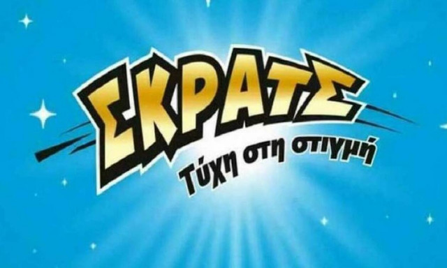 ΣΚΡΑΤΣ: Κέρδη 2.758.885 ευρώ την προηγούμενη εβδομάδα