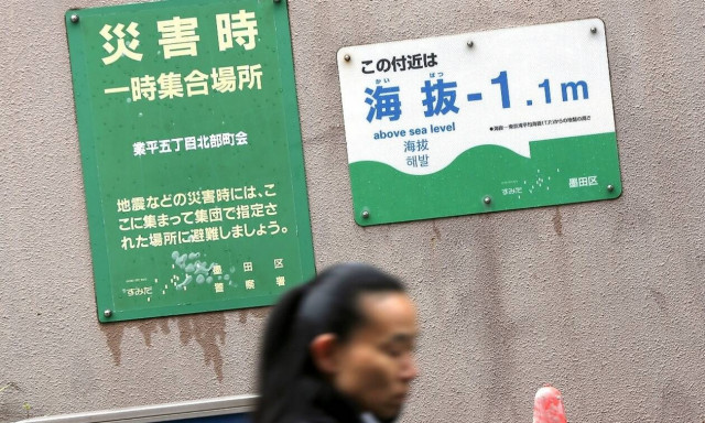 Ιαπωνία: Καταρρακτώδεις βροχές με έναν νεκρό - Aπομακρύνθηκαν 240.000 κάτοικοι