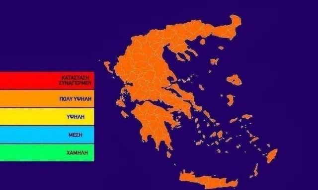 Πολύ υψηλός κίνδυνος πυρκαγιάς! Ο χάρτης πρόβλεψης κινδύνου για την Τετάρτη 28/8 (pic)