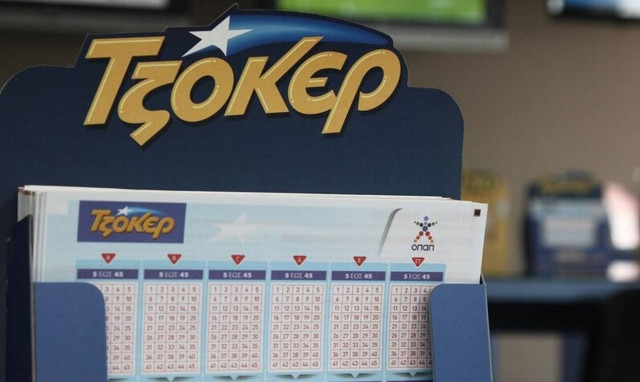 Κλήρωση Τζόκερ: Αυτοί είναι οι τυχεροί αριθμοί που κερδίζουν το 1.200.000 ευρώ