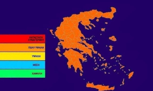 Πολύ υψηλός κίνδυνος πυρκαγιάς! Ο χάρτης πρόβλεψης κινδύνου για την Πέμπτη 29/8 (pic)