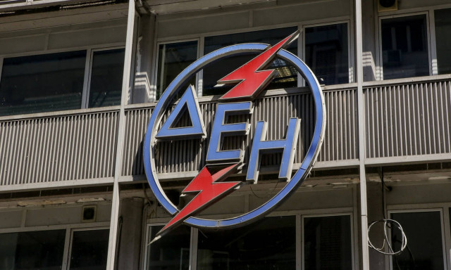 ΔΕΗ: Αυτές είναι οι αλλαγές στα τιμολόγια - Δείτε πόσα θα πληρώνουμε για το ρεύμα