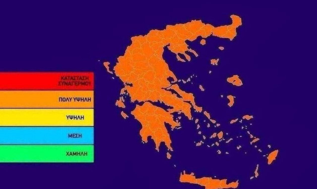 Πολύ υψηλός κίνδυνος πυρκαγιάς! Ο χάρτης πρόβλεψης κινδύνου για το Σάββατο 31/8 (pic)