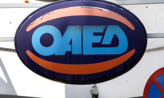 Είστε άνεργος: Τι σας προσφέρει η κάρτα ανεργίας του ΟΕΑΔ