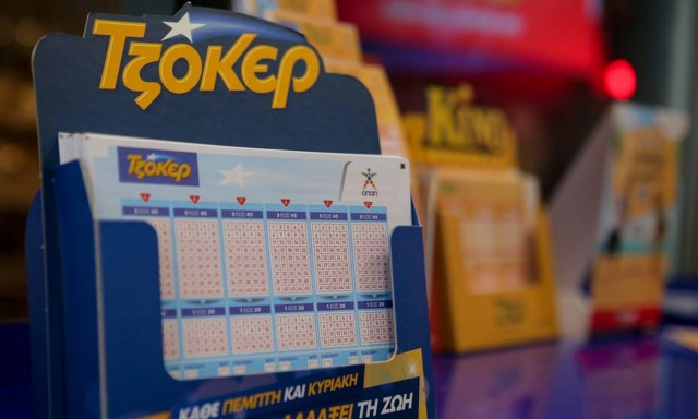 Τζακ ποτ στο Τζόκερ: Πόσα χρήματα θα μοιράσει την Πέμπτη (05/09)