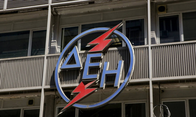 ΔΕΗ: Από σήμερα (1/9) τα νέα τιμολόγια - Δείτε τις αλλαγές