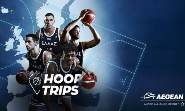 Hooptrips.gr: Τα τρίποντα της Εθνικής μας, σε στέλνουν ταξίδι  με την AEGEAN!