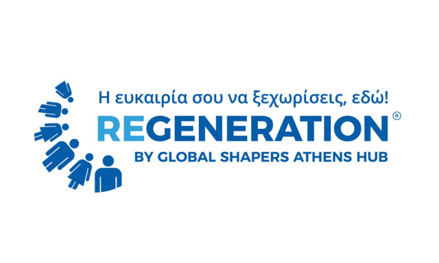 Δυναμική παρουσία του ReGeneration στην 84η Διεθνή Έκθεση Θεσσαλονίκης