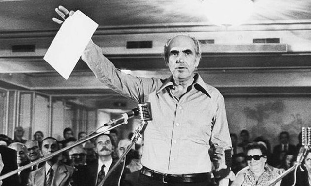 Όταν ο Ανδρέας Παπανδρέου ίδρυσε το ΠΑΣΟΚ