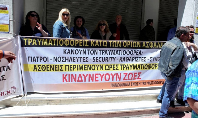 Στάση εργασίας από τους τραυματιοφορείς και συγκέντρωση στο υπουργείο Υγείας την Τρίτη (3/9) 
