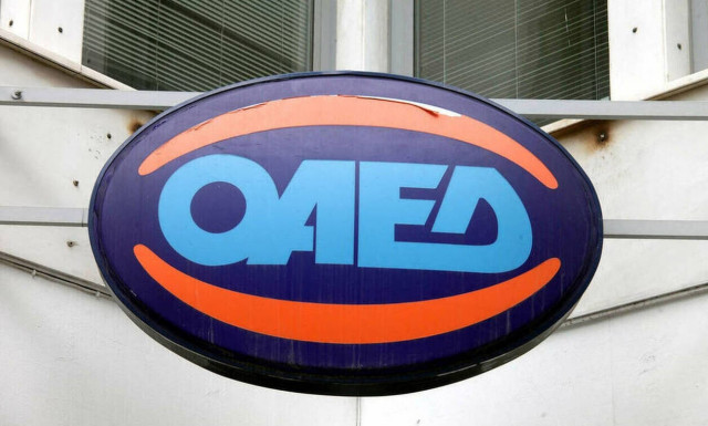 ΟΑΕΔ - Εποχικό επίδομα: Ποιοι το δικαιούνται και πότε καταβάλλεται