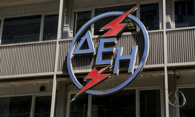 Κοινωνικό τιμολόγιο ΔΕΗ: «Ξεμπλοκάρουν» οι αιτήσεις 